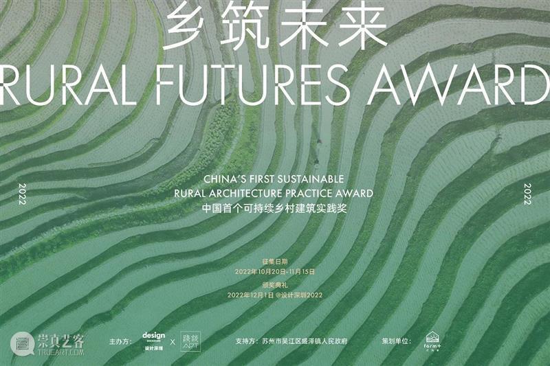 2022年首届“设计深圳”开幕在即丨多重精彩重磅预览,展示“鹏”勃向“新”力 崇真艺客