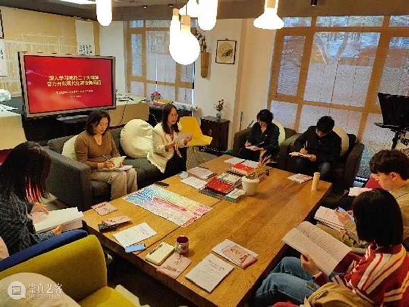 专题学习+研讨+培训,我院兴起学习宣传贯彻党的二十大精神热潮! 崇真艺客