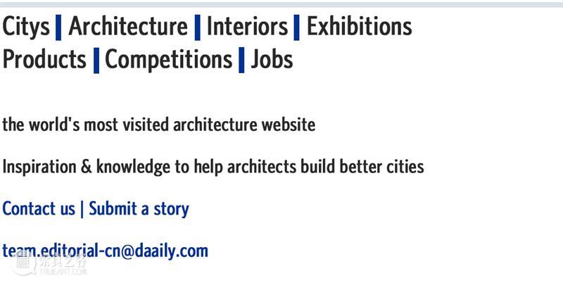 树冠花园 Tanatap / RAD+ar 崇真艺客