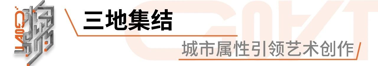YOUNG剧场 | 面向青年的剧展，有够特别？是“GOAT构特别”！ 崇真艺客