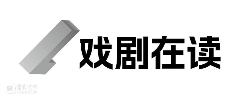YOUNG剧场 | 面向青年的剧展，有够特别？是“GOAT构特别”！ 崇真艺客