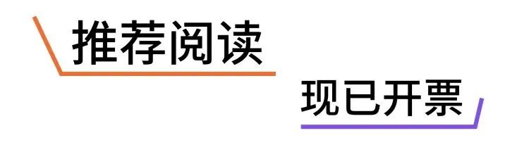 YOUNG剧场 | 面向青年的剧展，有够特别？是“GOAT构特别”！ 崇真艺客