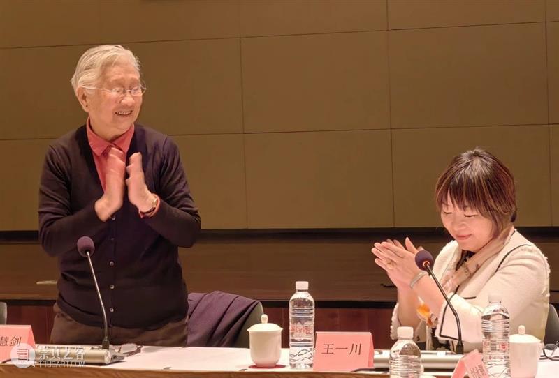 现场 | 贺友直百年诞辰纪念研讨会圆满举行 崇真艺客