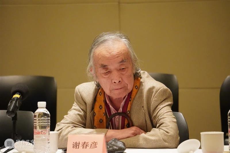 现场 | 贺友直百年诞辰纪念研讨会圆满举行 崇真艺客