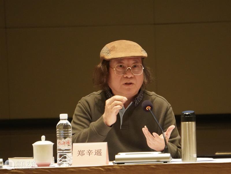 现场 | 贺友直百年诞辰纪念研讨会圆满举行 崇真艺客