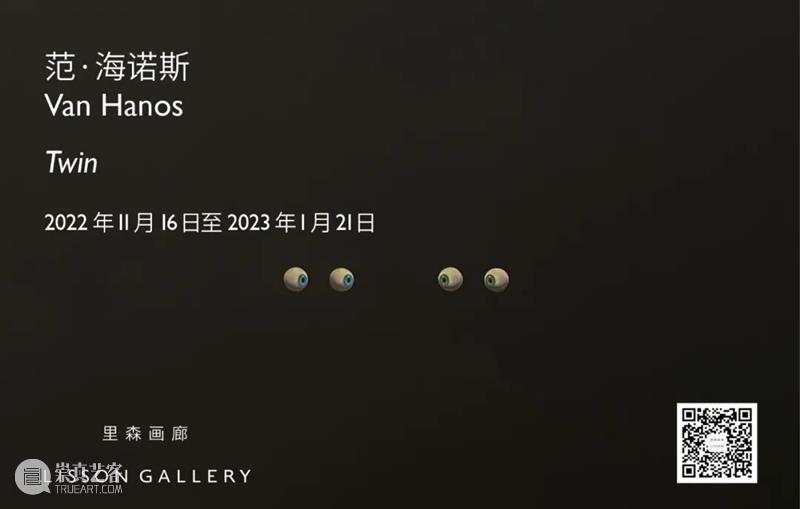 正在展出 | 里森纽约 | 瓦尔·肖基 (Wael Shawky) 个展「Isles of the Blessed」 崇真艺客