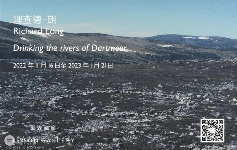 正在展出 | 里森纽约 | 瓦尔·肖基 (Wael Shawky) 个展「Isles of the Blessed」 崇真艺客