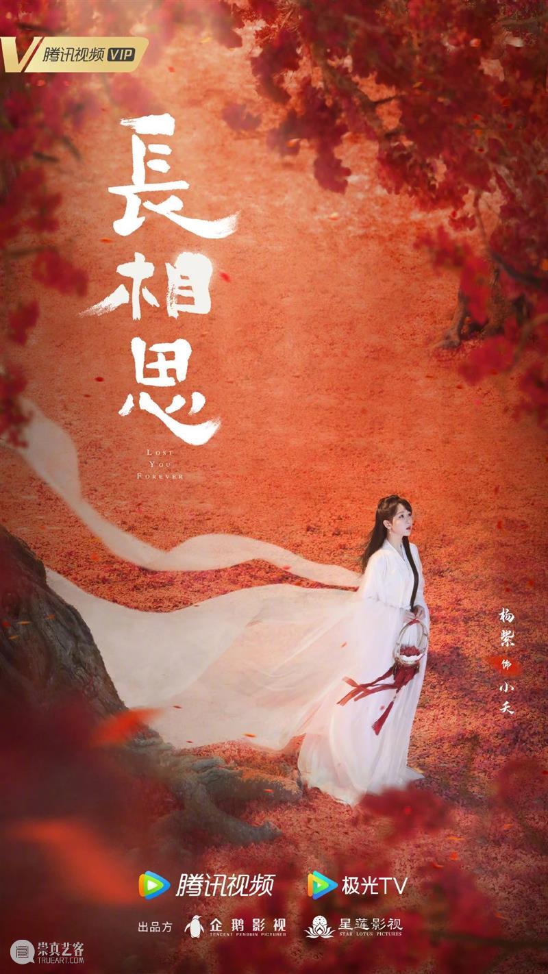 明年国产剧，谁是大黑马？ 崇真艺客