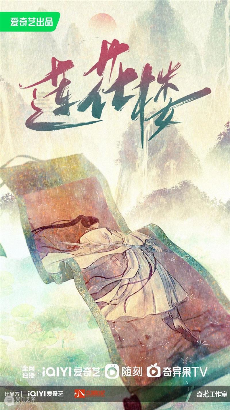 明年国产剧，谁是大黑马？ 崇真艺客