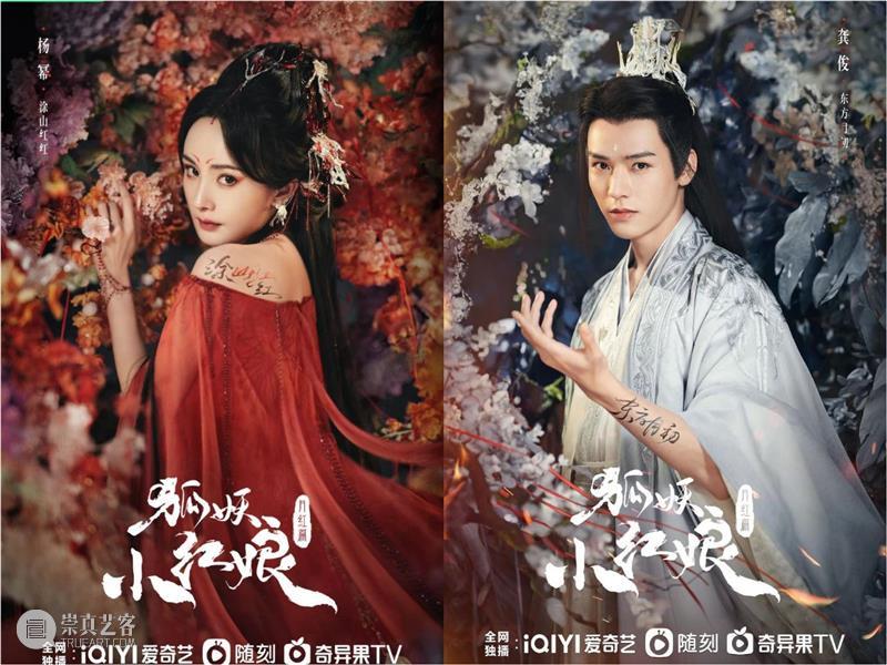 明年国产剧，谁是大黑马？ 崇真艺客