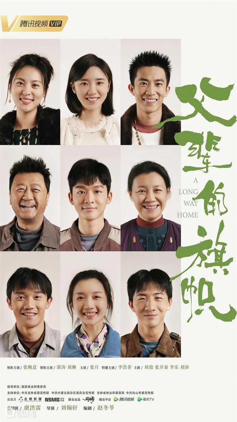明年国产剧，谁是大黑马？ 崇真艺客