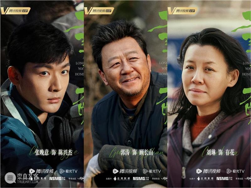 明年国产剧，谁是大黑马？ 崇真艺客