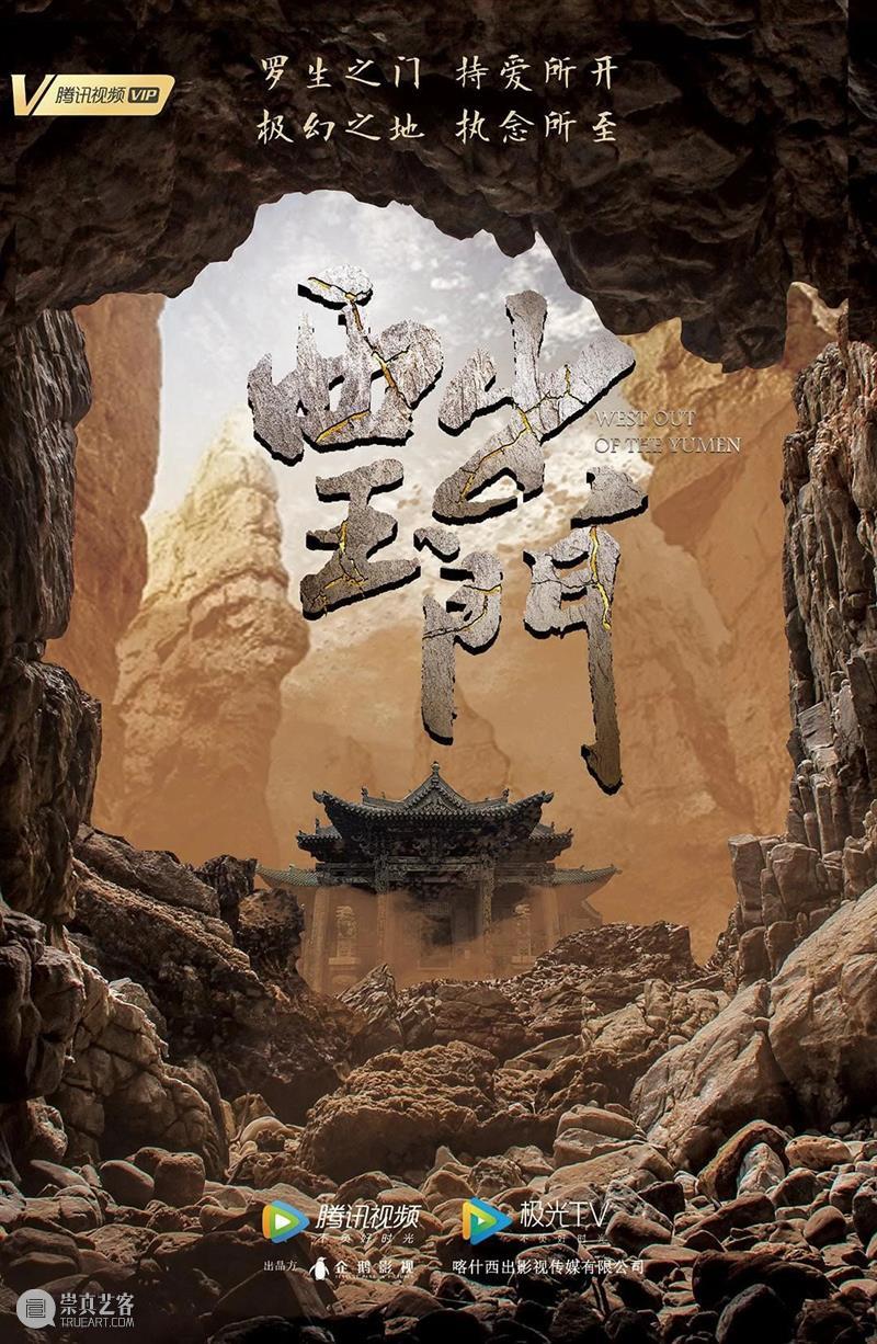 明年国产剧，谁是大黑马？ 崇真艺客