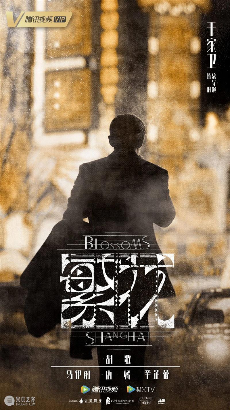 明年国产剧，谁是大黑马？ 崇真艺客