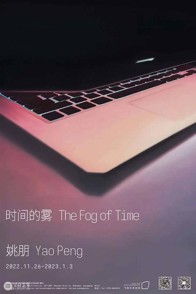 飞地艺术空间丨以创意共建人文生活美学 崇真艺客