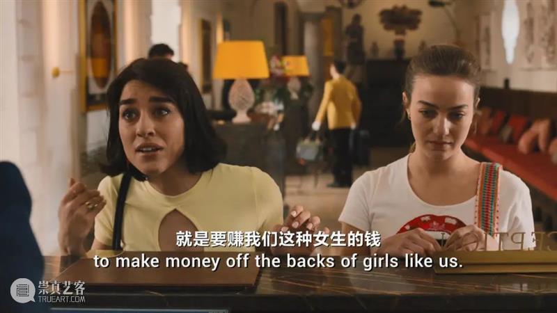 一集直逼9分,最惦记的狗血大戏回归 崇真艺客