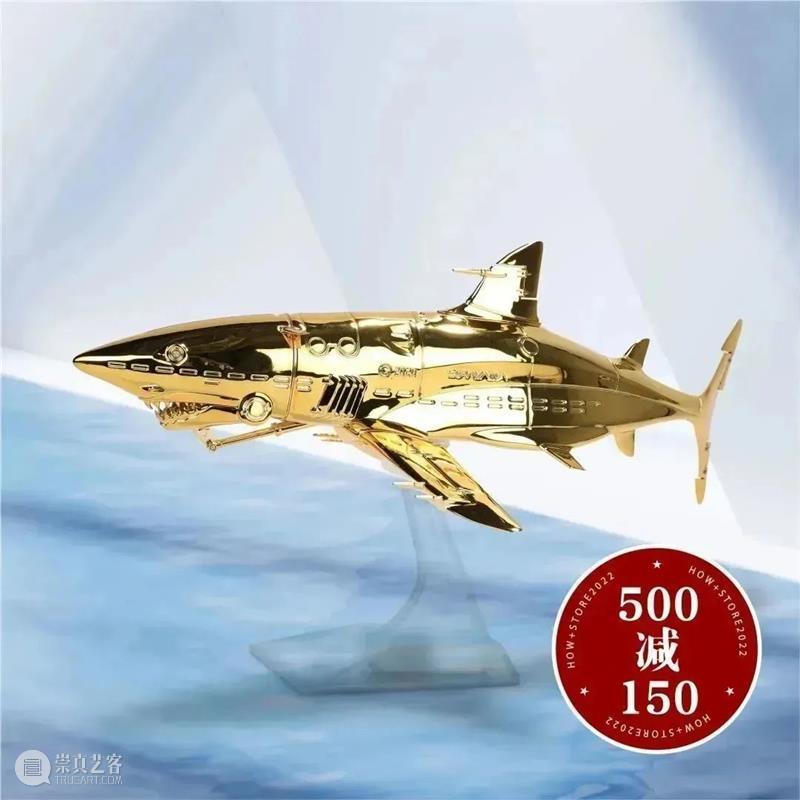 HOWstore｜5th Anniversary，满500元减150元 崇真艺客