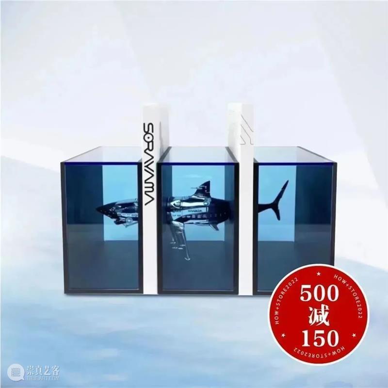 HOWstore｜5th Anniversary，满500元减150元 崇真艺客