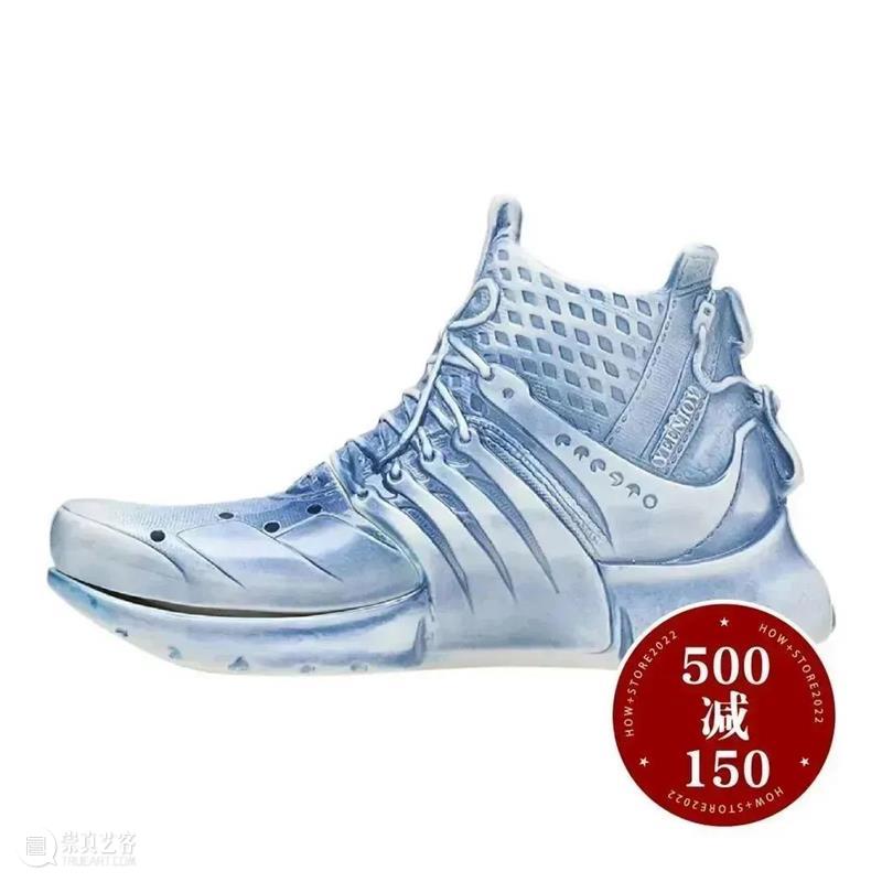 HOWstore｜5th Anniversary，满500元减150元 崇真艺客