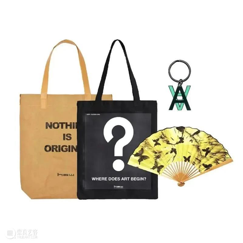 HOWstore｜5th Anniversary，满500元减150元 崇真艺客
