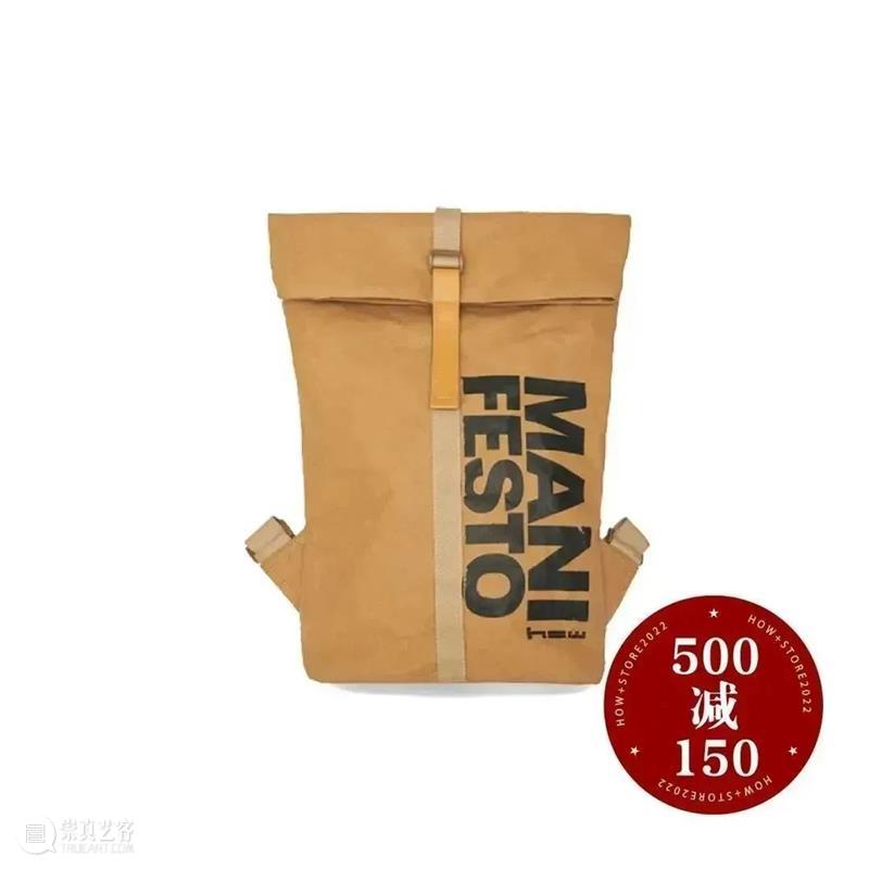 HOWstore｜5th Anniversary，满500元减150元 崇真艺客