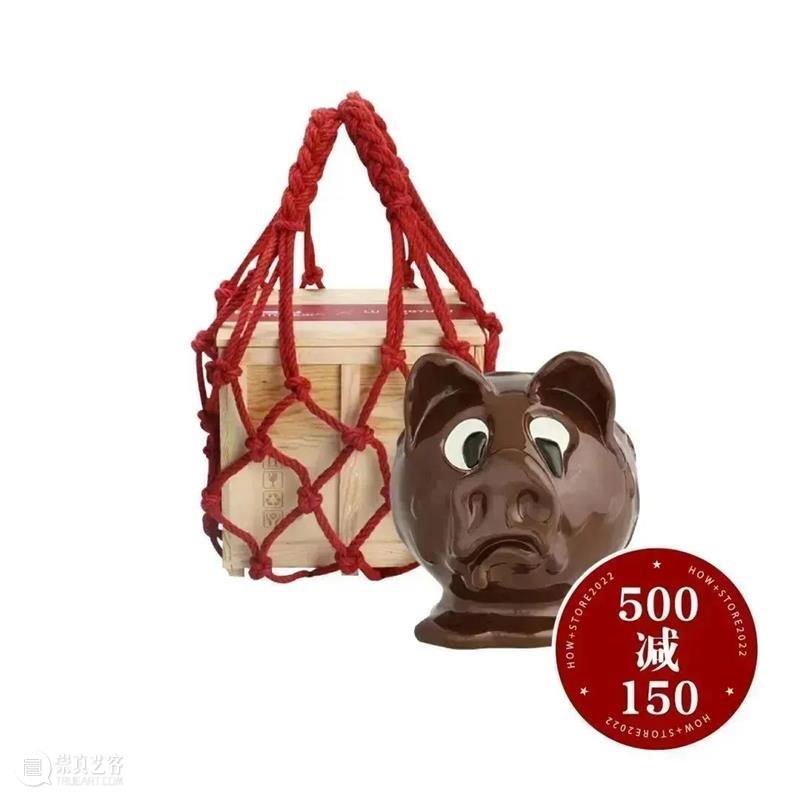 HOWstore｜5th Anniversary，满500元减150元 崇真艺客