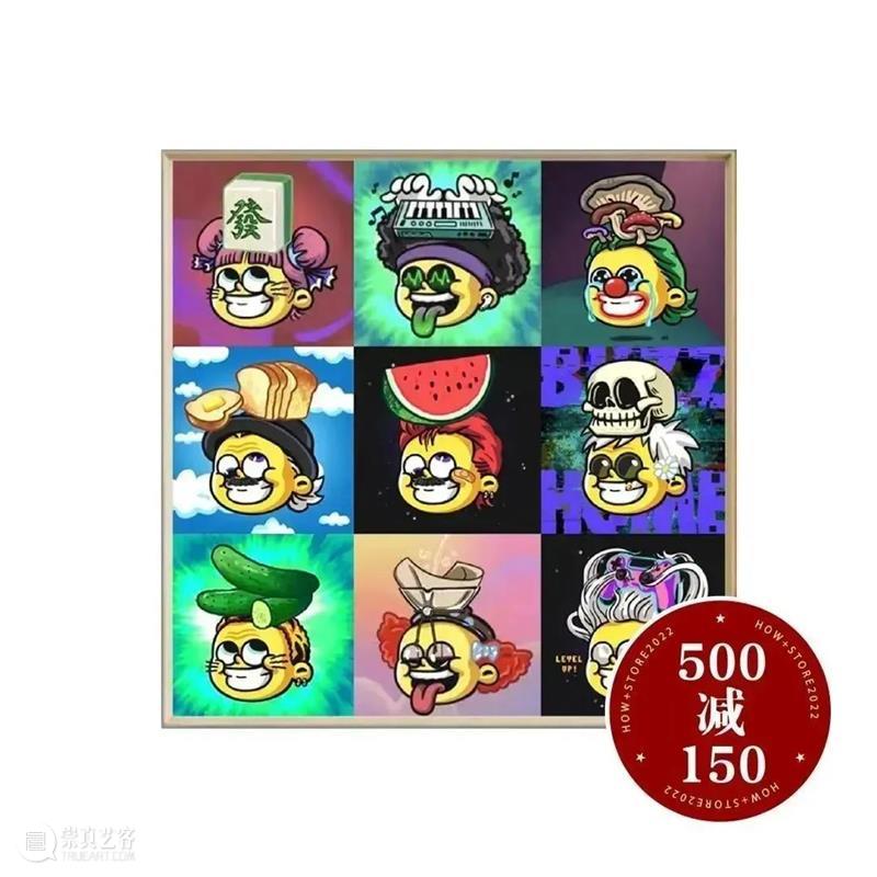 HOWstore｜5th Anniversary，满500元减150元 崇真艺客
