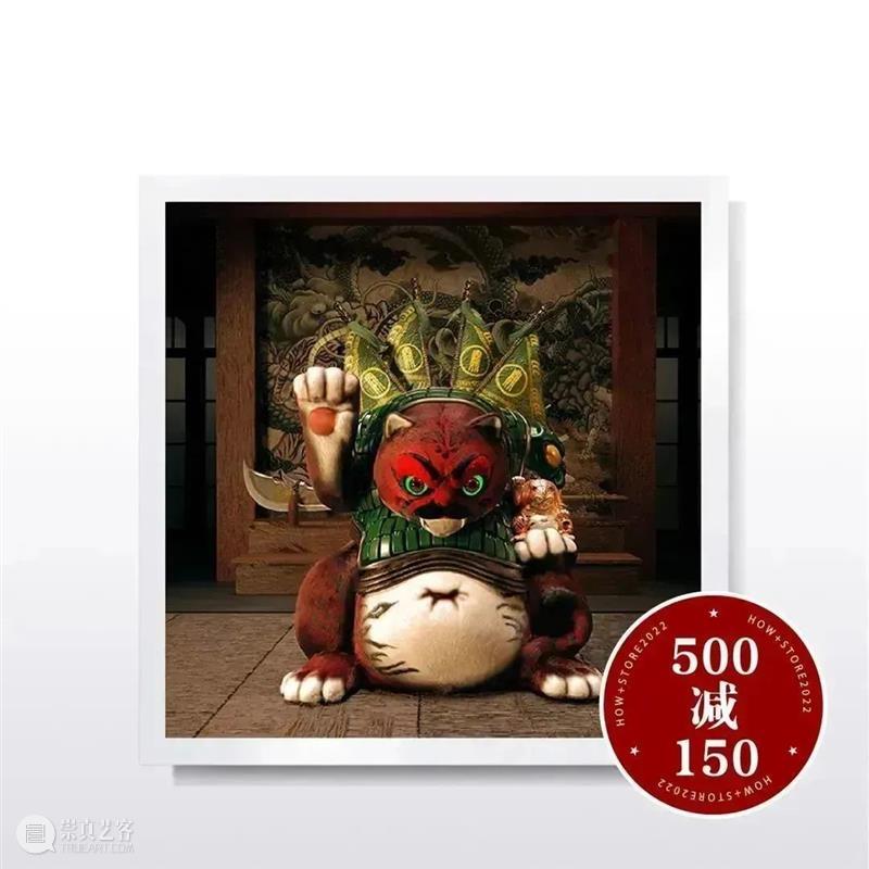 HOWstore｜5th Anniversary，满500元减150元 崇真艺客