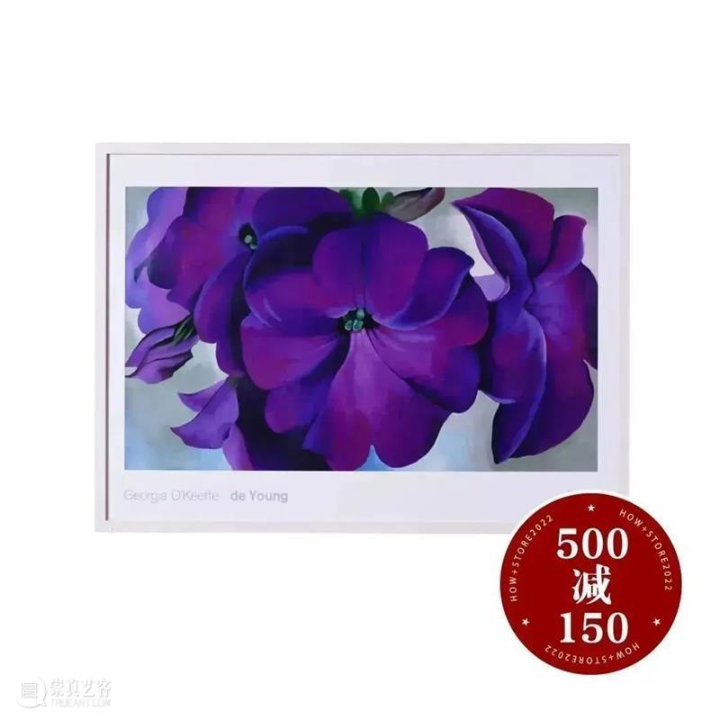 HOWstore｜5th Anniversary，满500元减150元 崇真艺客