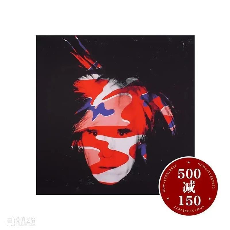 HOWstore｜5th Anniversary，满500元减150元 崇真艺客