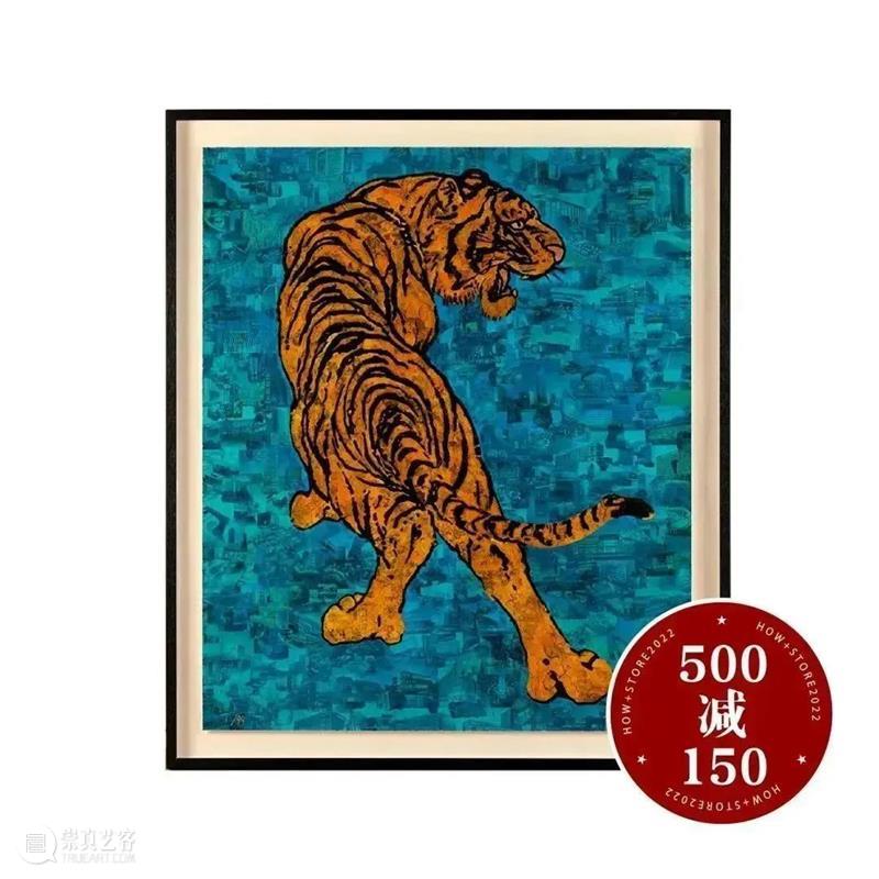HOWstore｜5th Anniversary，满500元减150元 崇真艺客