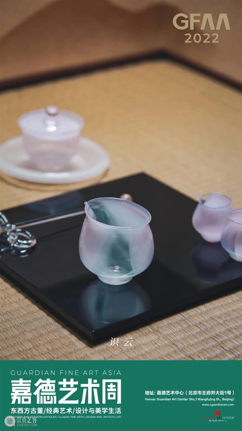 GFAA 2022 | 展商预告：识云·Episode Collect 崇真艺客