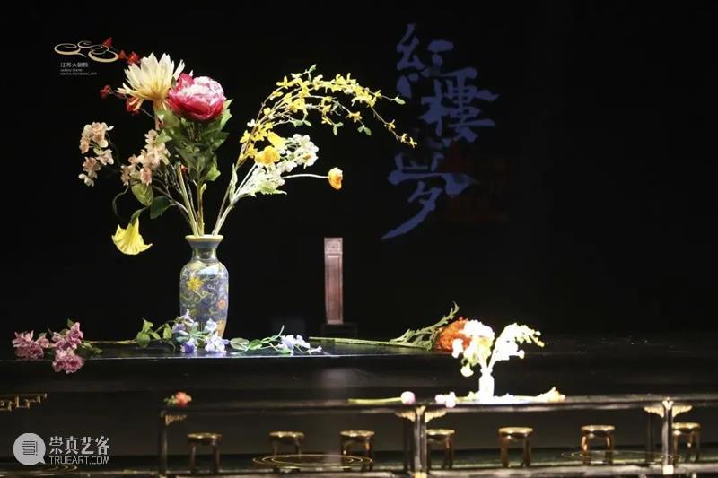 加场开票 | 十二金钗十二花,红楼梦外,非遗仙葩 崇真艺客