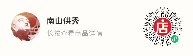 谢田：跨越两国的审美 -日本与中国汉唐时期文化交流文物鉴赏 崇真艺客