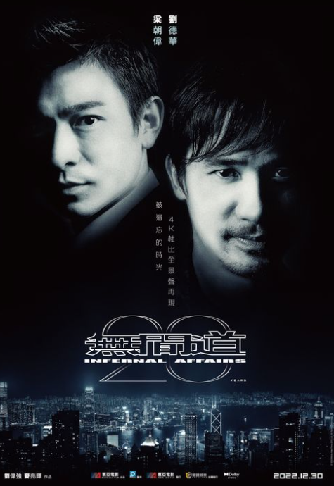 《真爱至上》20周年重聚节目预告；“茜茜公主”新片《紧身胸衣》定档 崇真艺客