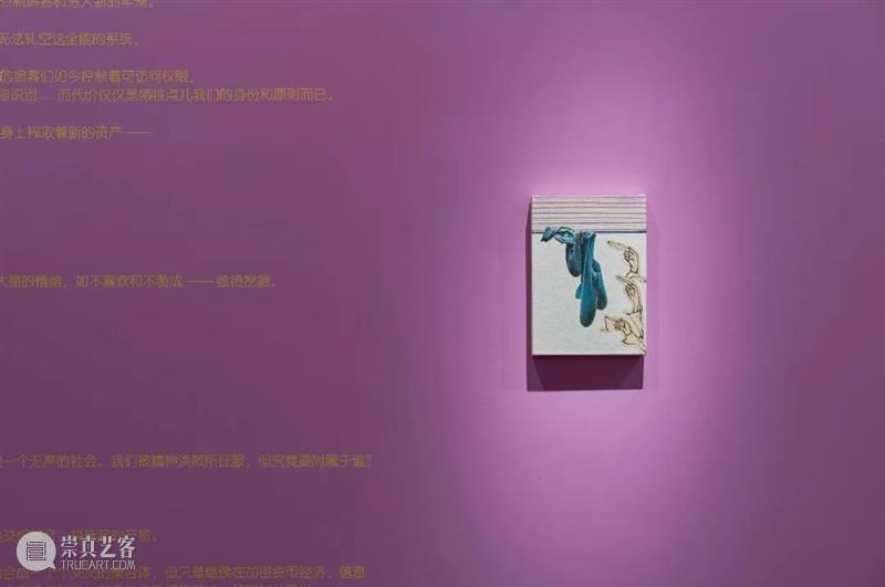 「松间对话」回顾|张月薇&贺潇 崇真艺客