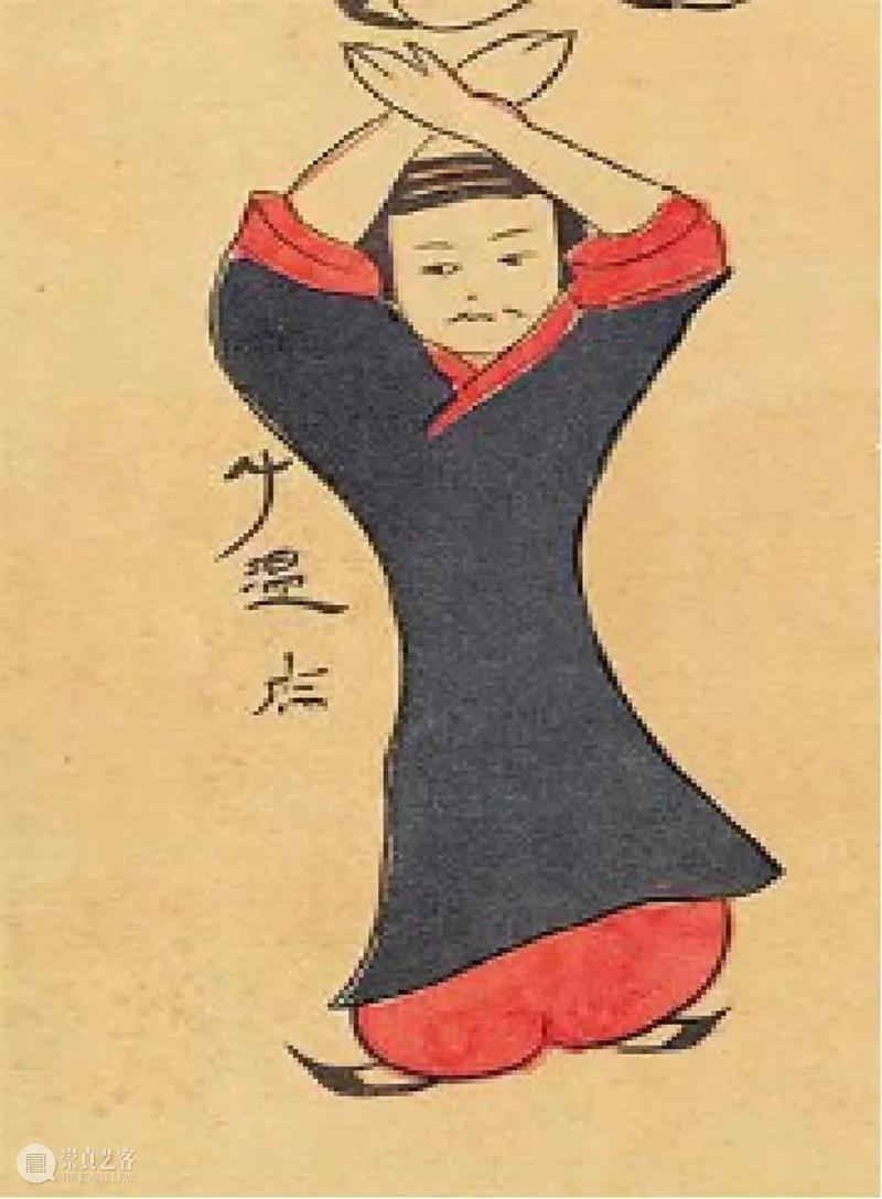 “运动与身体”系列研讨第十六讲 | 对话：刘晓蕾&刘希言 崇真艺客