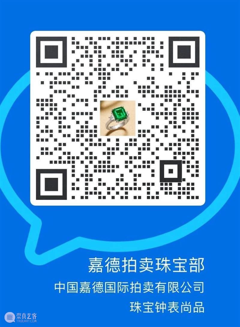 「人间巧艺夺天工」——玉雕师黄鸿翡翠作品赏析丨中国嘉德2022秋拍 崇真艺客