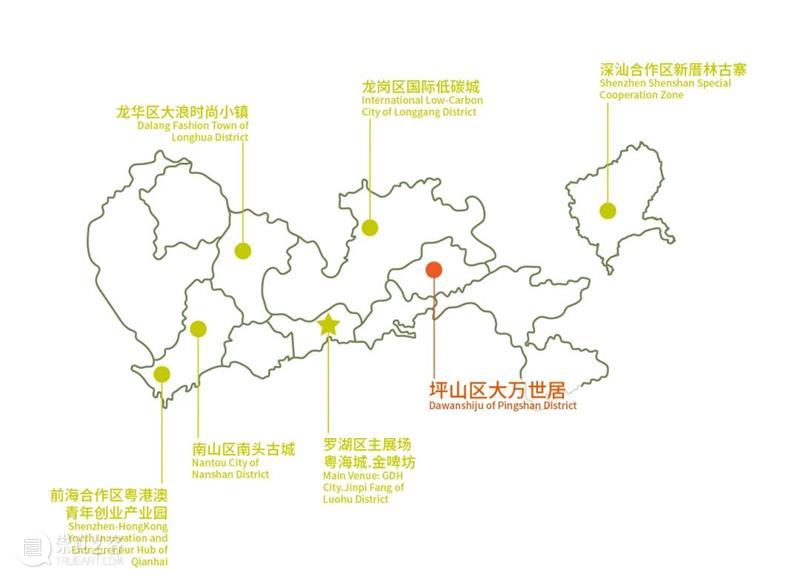 PAM预告｜【大万不插电】UABB2022坪山分展即将开幕 崇真艺客