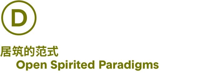 PAM预告｜【大万不插电】UABB2022坪山分展即将开幕 崇真艺客