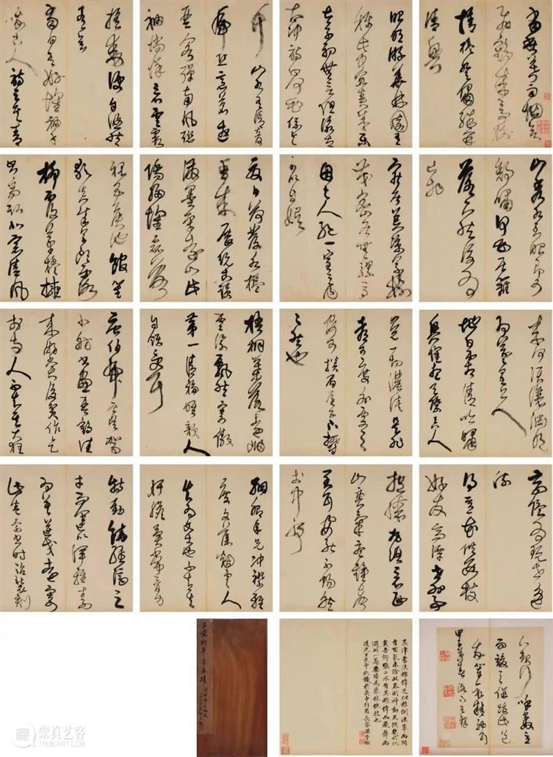 北京保利拍卖丨晚明书法的奇丽高峰——王铎、傅山与张瑞图 视频资讯 古代书画部 崇真艺客