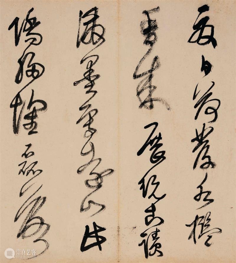 北京保利拍卖丨晚明书法的奇丽高峰——王铎、傅山与张瑞图 视频资讯 古代书画部 崇真艺客