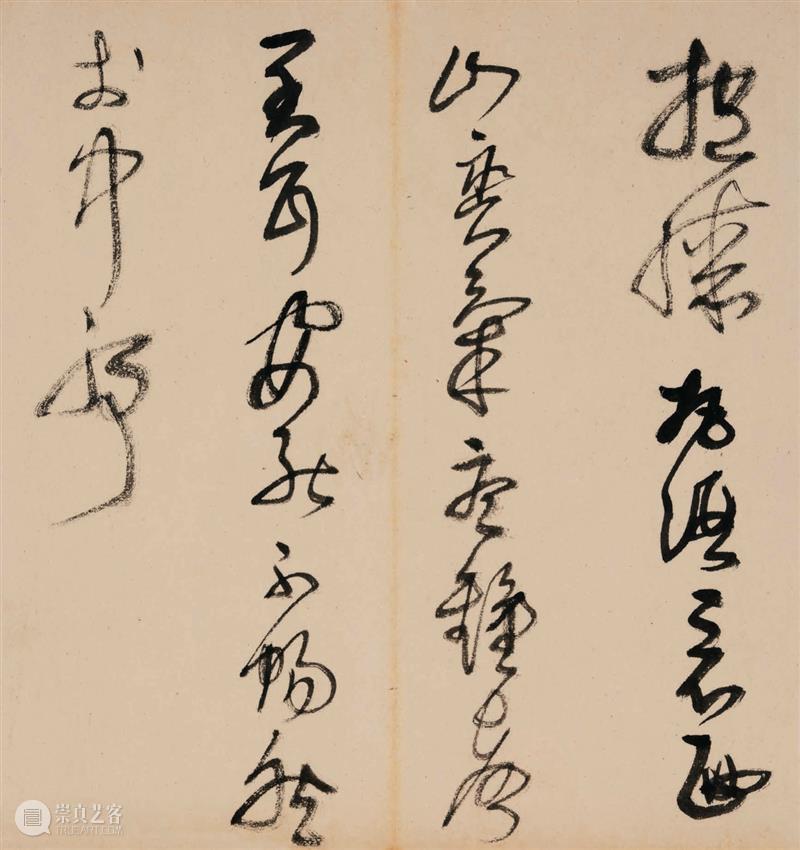 北京保利拍卖丨晚明书法的奇丽高峰——王铎、傅山与张瑞图 视频资讯 古代书画部 崇真艺客