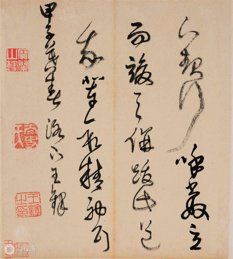 北京保利拍卖丨晚明书法的奇丽高峰——王铎、傅山与张瑞图 视频资讯 古代书画部 崇真艺客