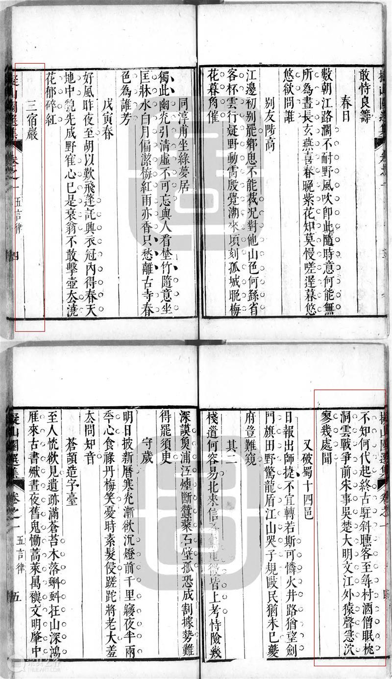 北京保利拍卖丨晚明书法的奇丽高峰——王铎、傅山与张瑞图 视频资讯 古代书画部 崇真艺客