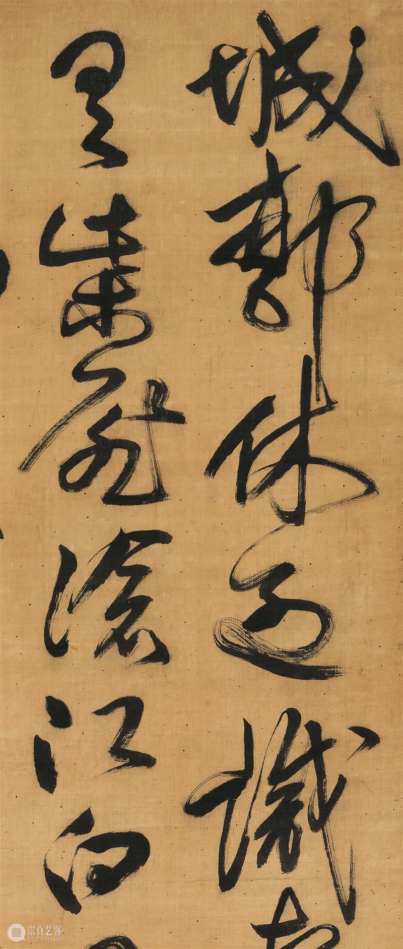 北京保利拍卖丨晚明书法的奇丽高峰——王铎、傅山与张瑞图 视频资讯 古代书画部 崇真艺客