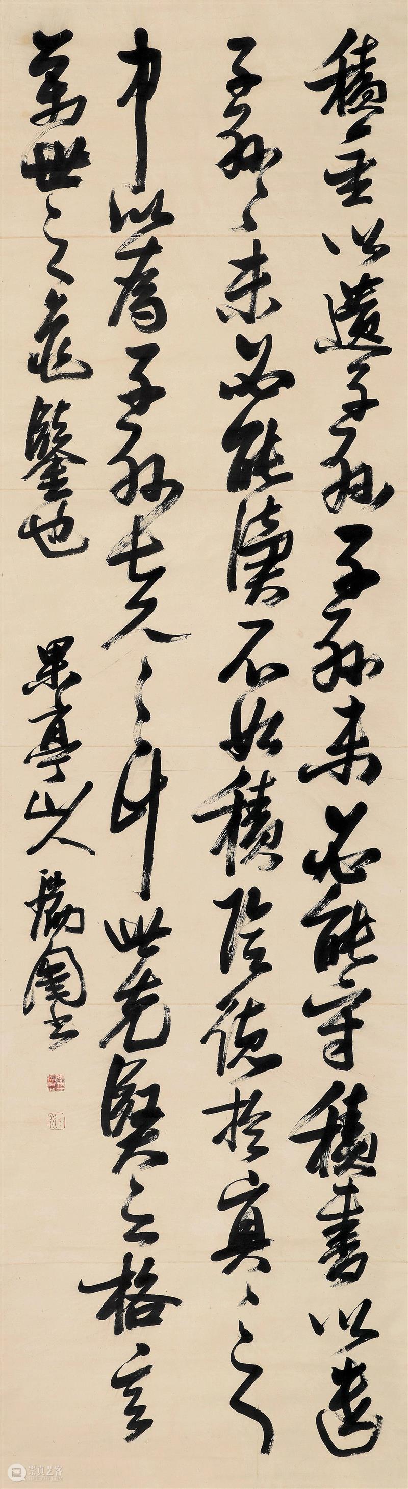 北京保利拍卖丨晚明书法的奇丽高峰——王铎、傅山与张瑞图 视频资讯 古代书画部 崇真艺客