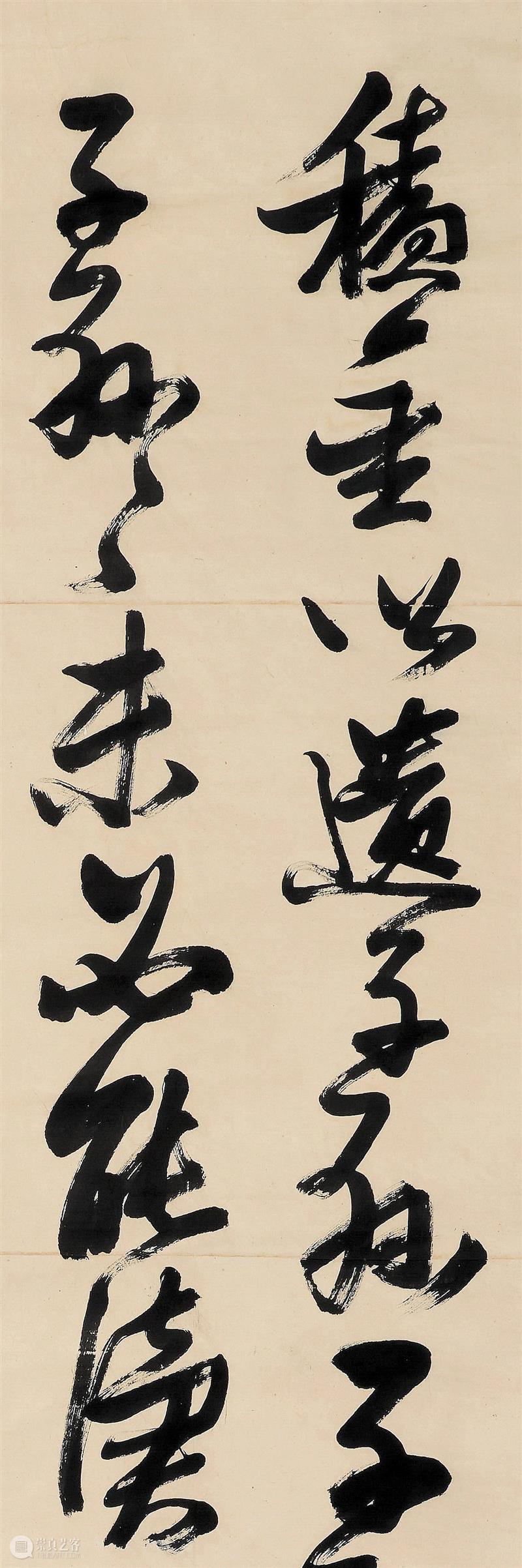 北京保利拍卖丨晚明书法的奇丽高峰——王铎、傅山与张瑞图 视频资讯 古代书画部 崇真艺客