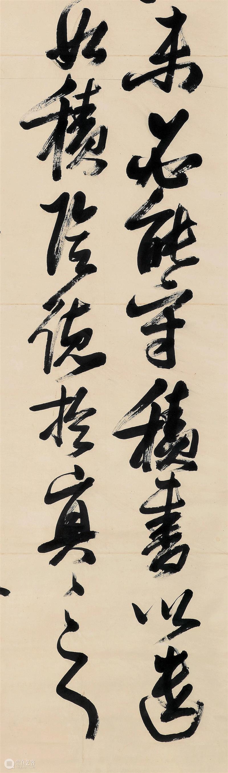 北京保利拍卖丨晚明书法的奇丽高峰——王铎、傅山与张瑞图 视频资讯 古代书画部 崇真艺客