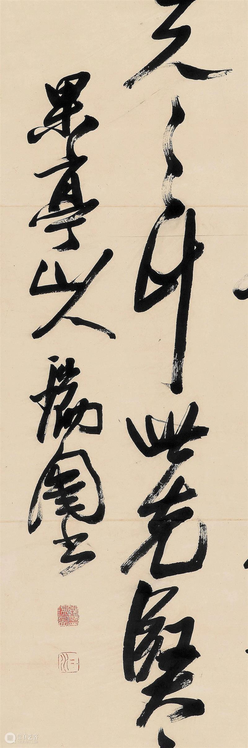 北京保利拍卖丨晚明书法的奇丽高峰——王铎、傅山与张瑞图 视频资讯 古代书画部 崇真艺客